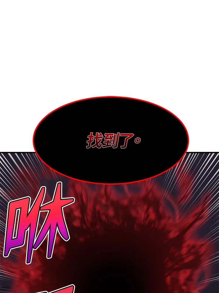 第31话 第78页