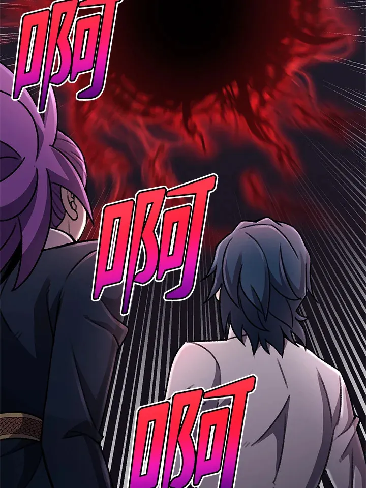 第31话 第79页