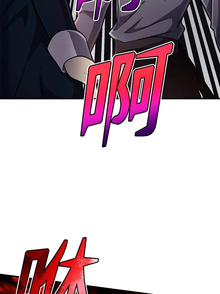 第31话 第80页