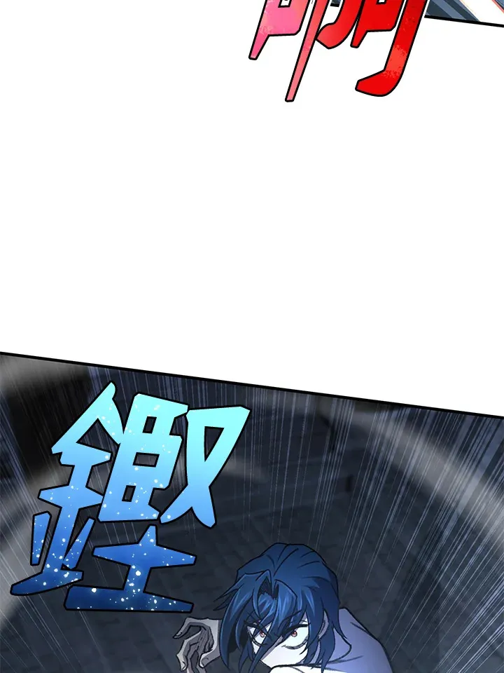 第31话 第82页