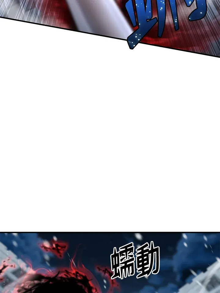 第31话 第84页