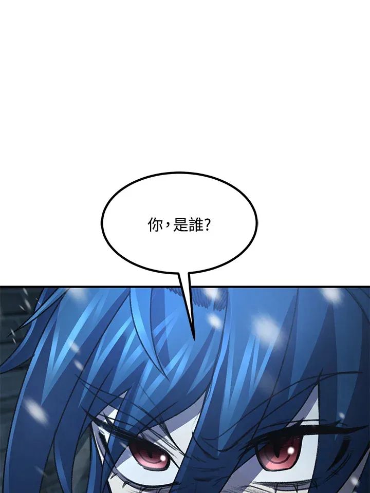 第31话 第86页