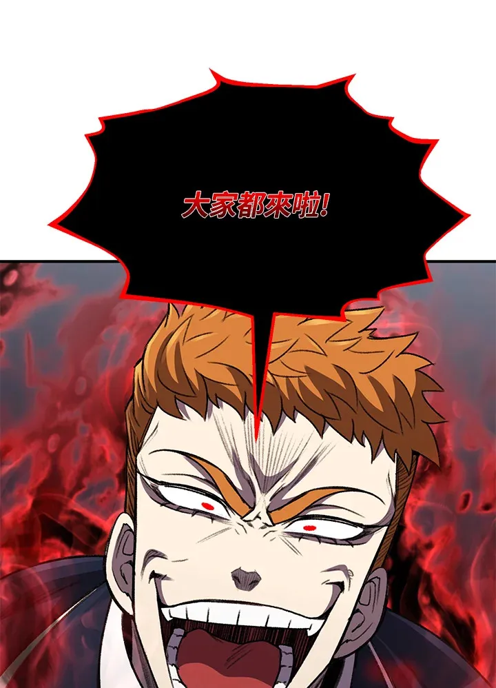 第31话 第88页