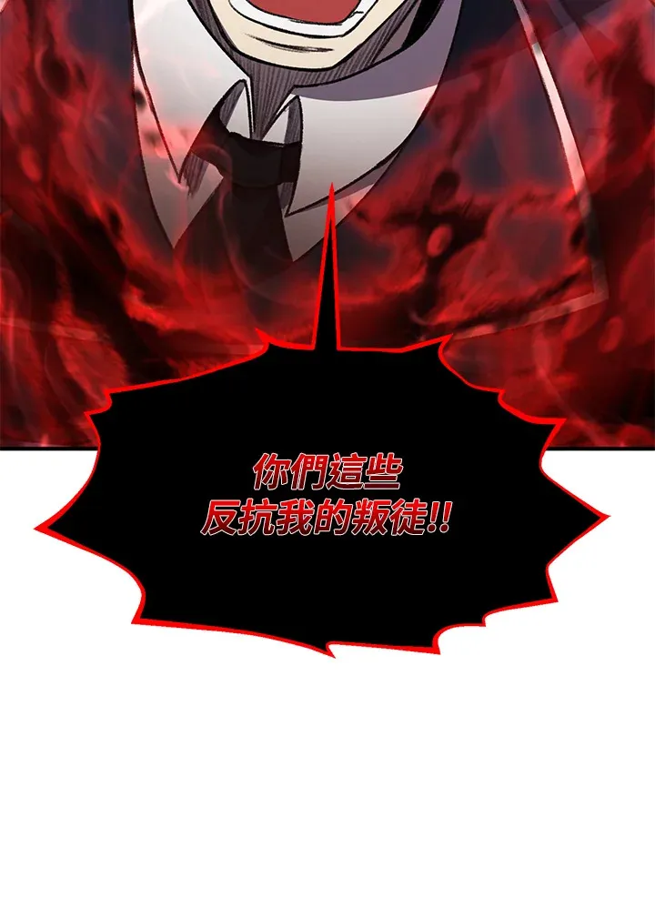 第31话 第89页