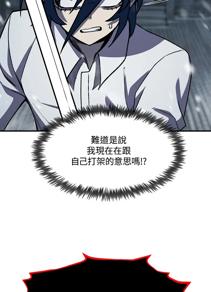 第31话 第96页