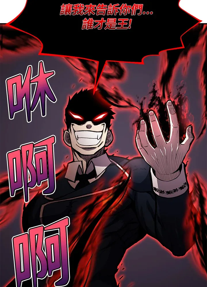 第31话 第97页