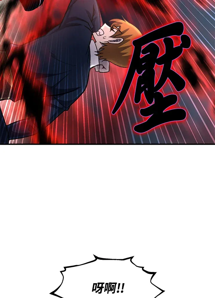 第31话 第100页