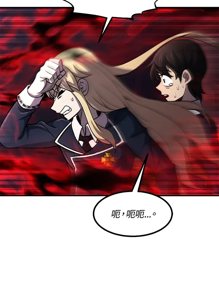 第31话 第101页