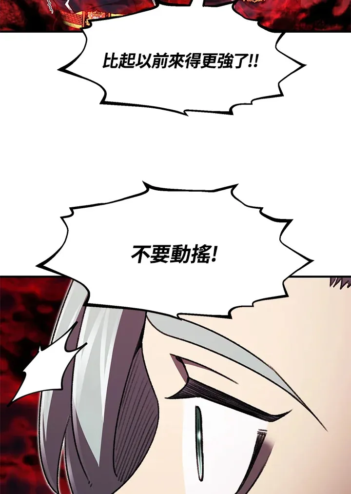 第31话 第103页