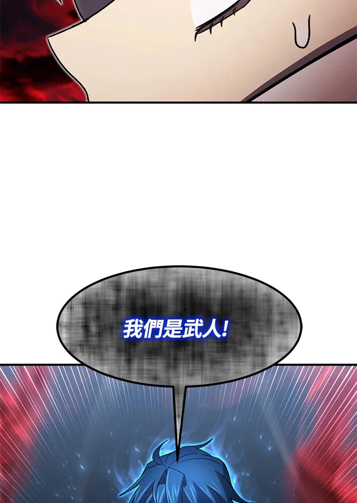 第31话 第104页