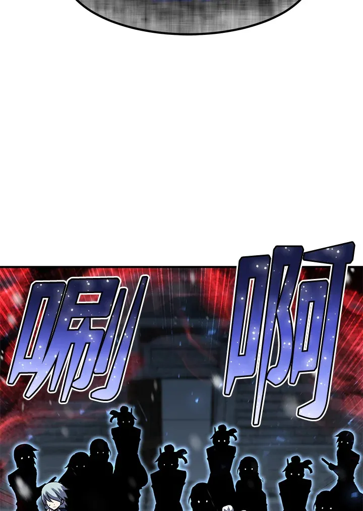 第31话 第106页