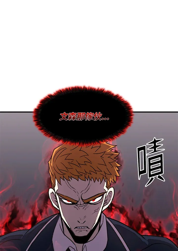 第31话 第108页
