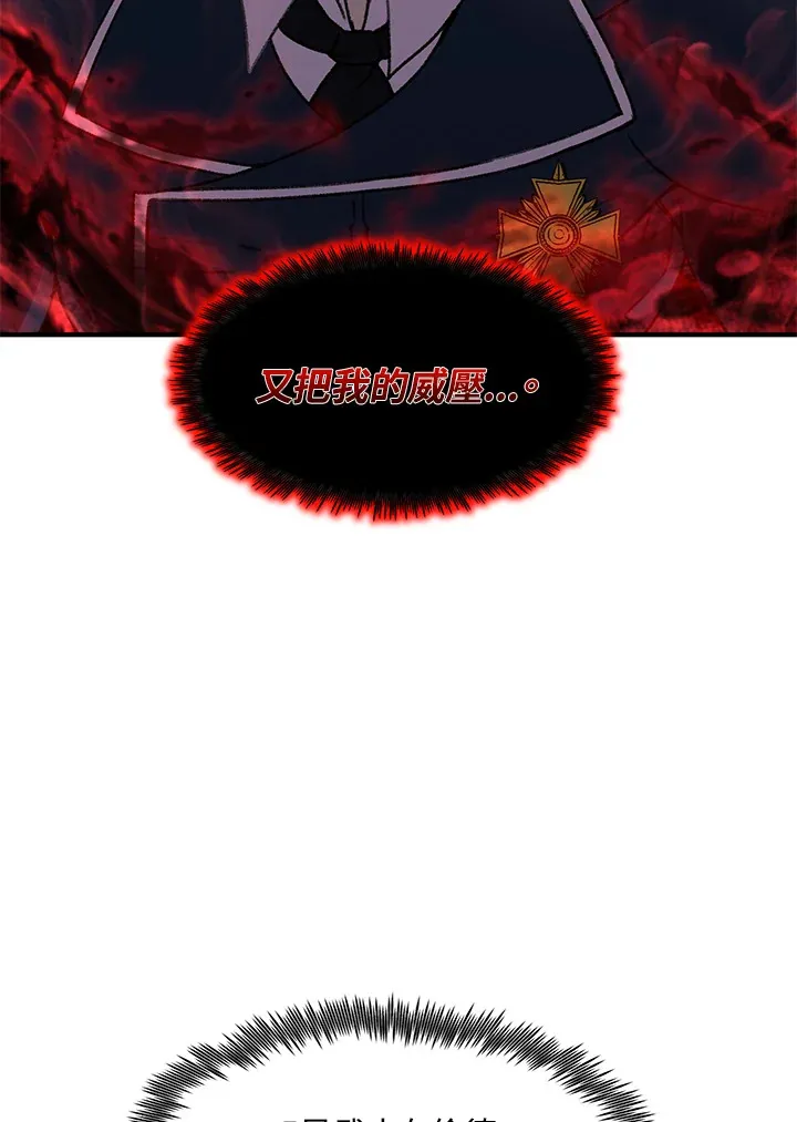 第31话 第109页
