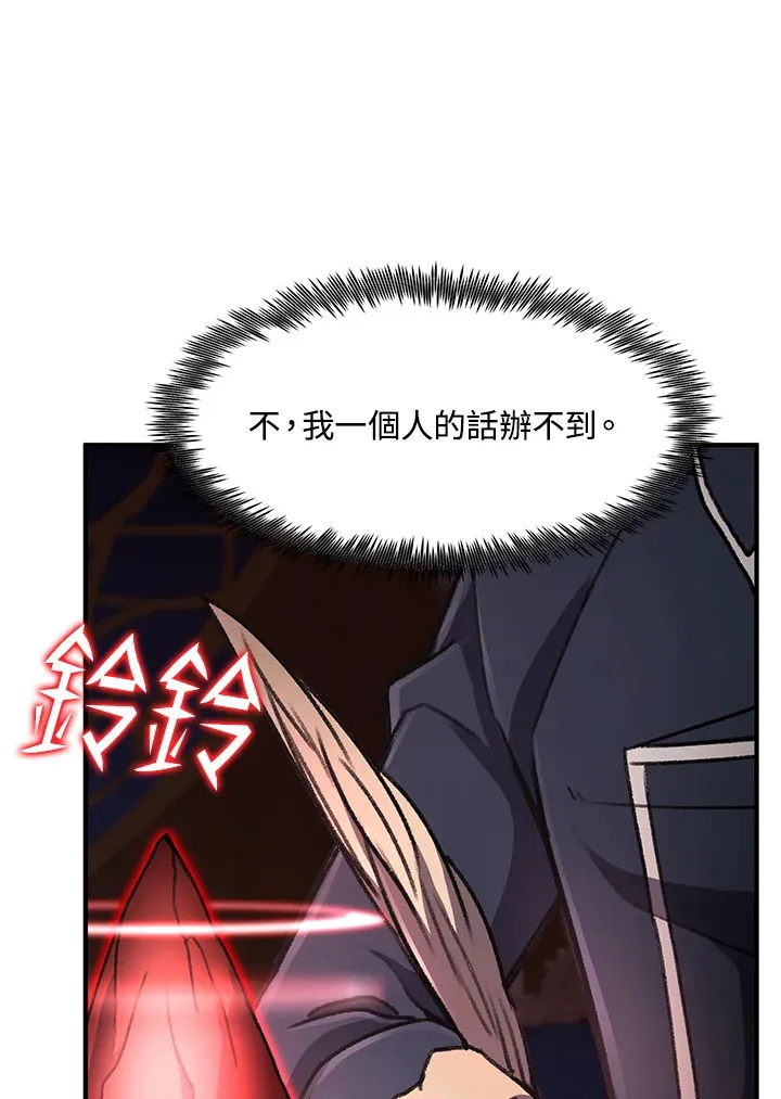 第31话 第111页