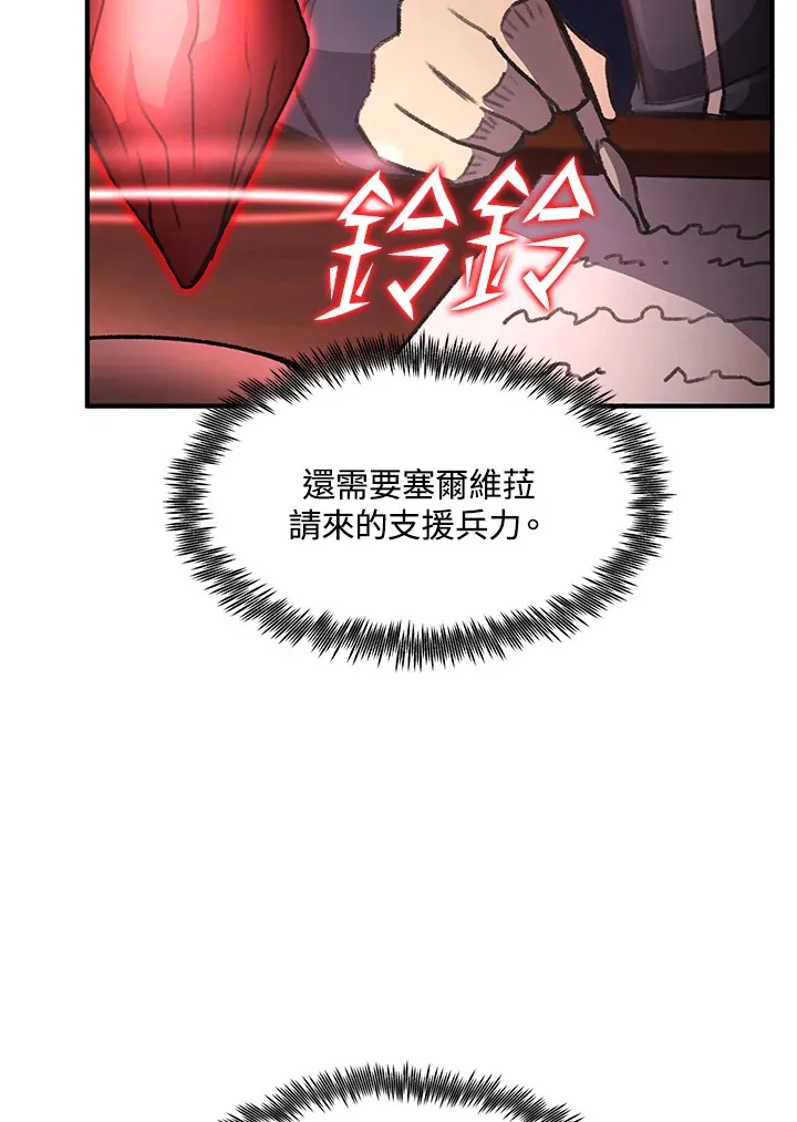 第31话 第112页