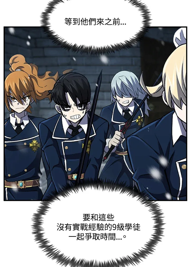 第31话 第113页
