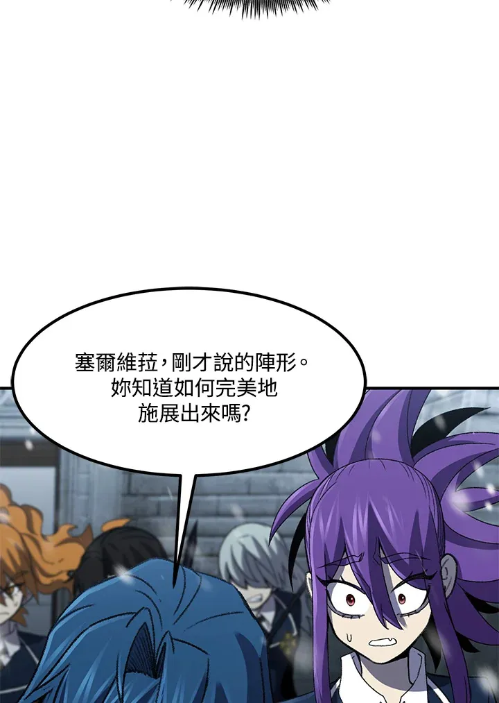 第31话 第114页