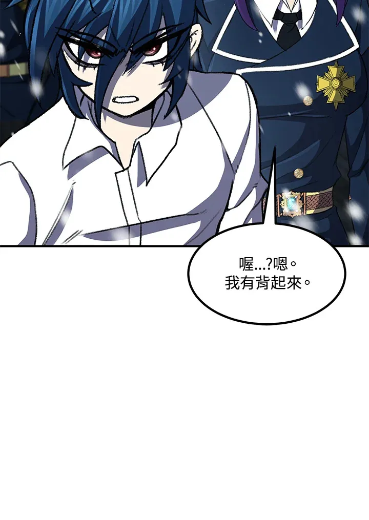 第31话 第115页