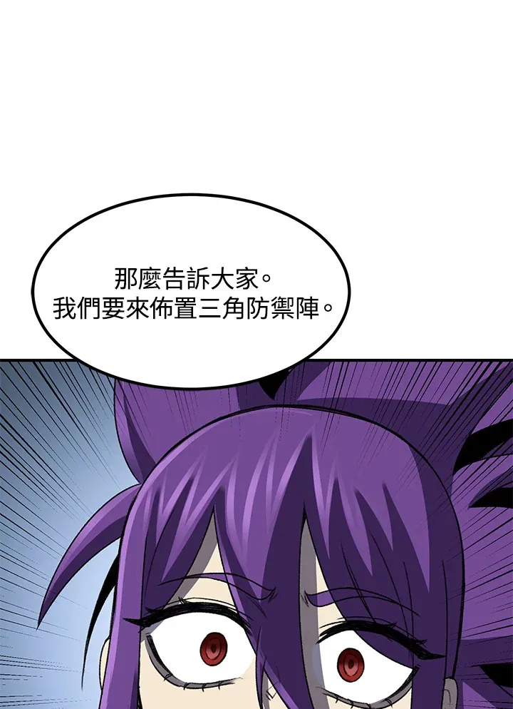 第31话 第116页