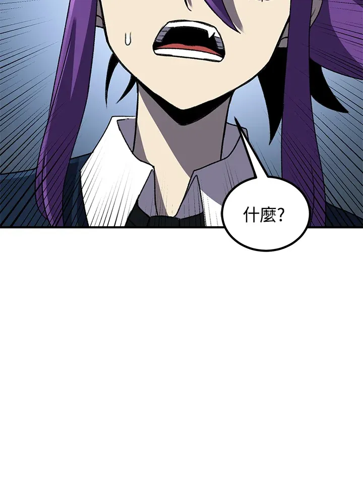 第31话 第117页