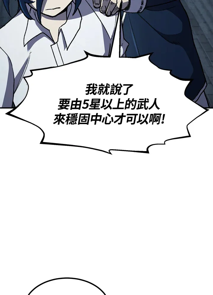 第31话 第119页
