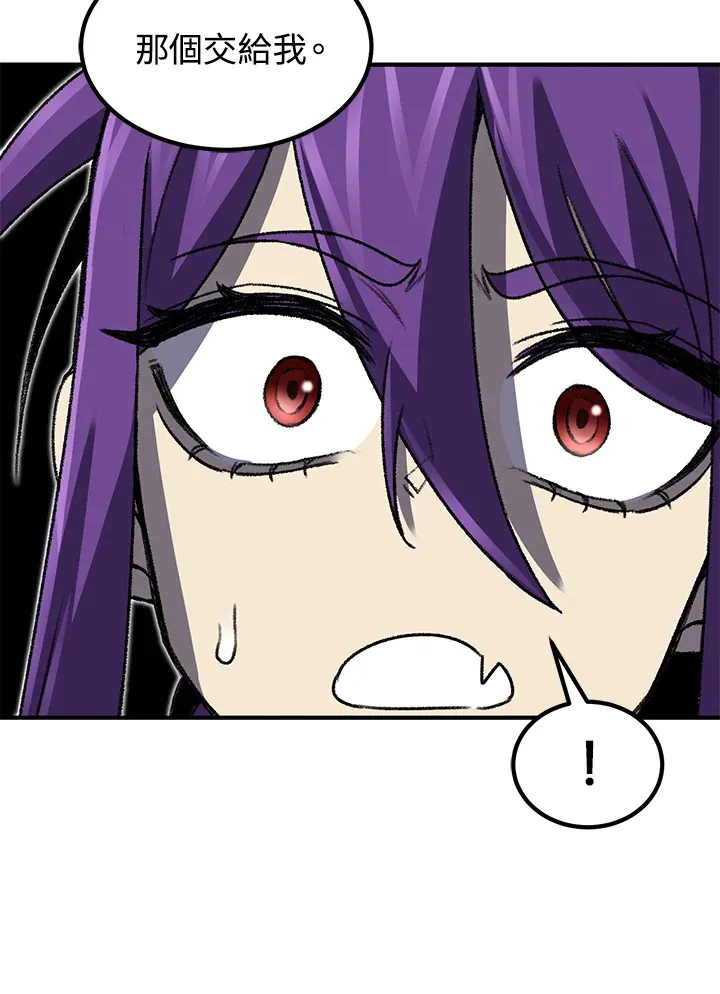 第31话 第120页