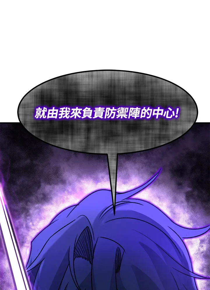 第31话 第121页
