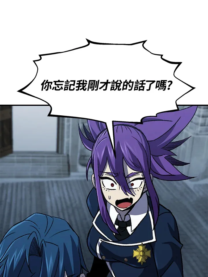 第31话 第125页
