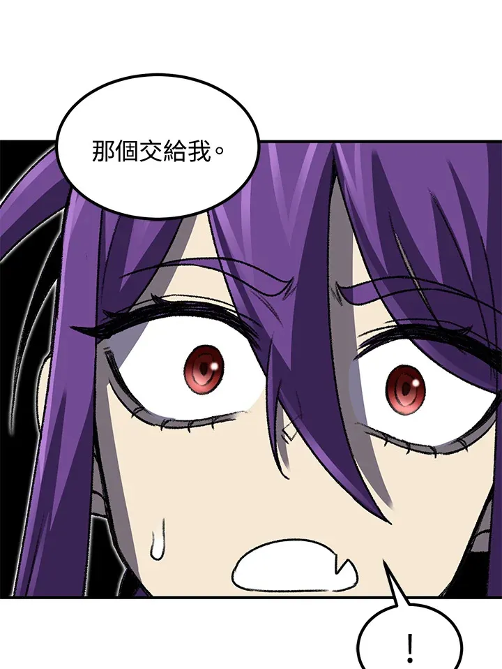 第32话 第3页
