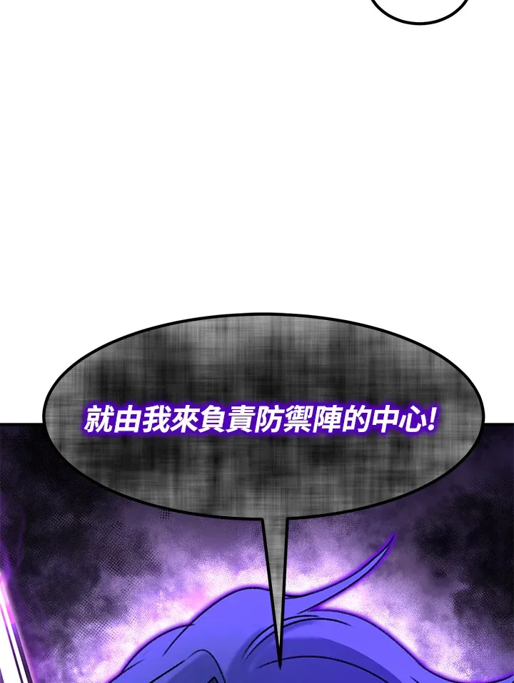 第32话 第4页