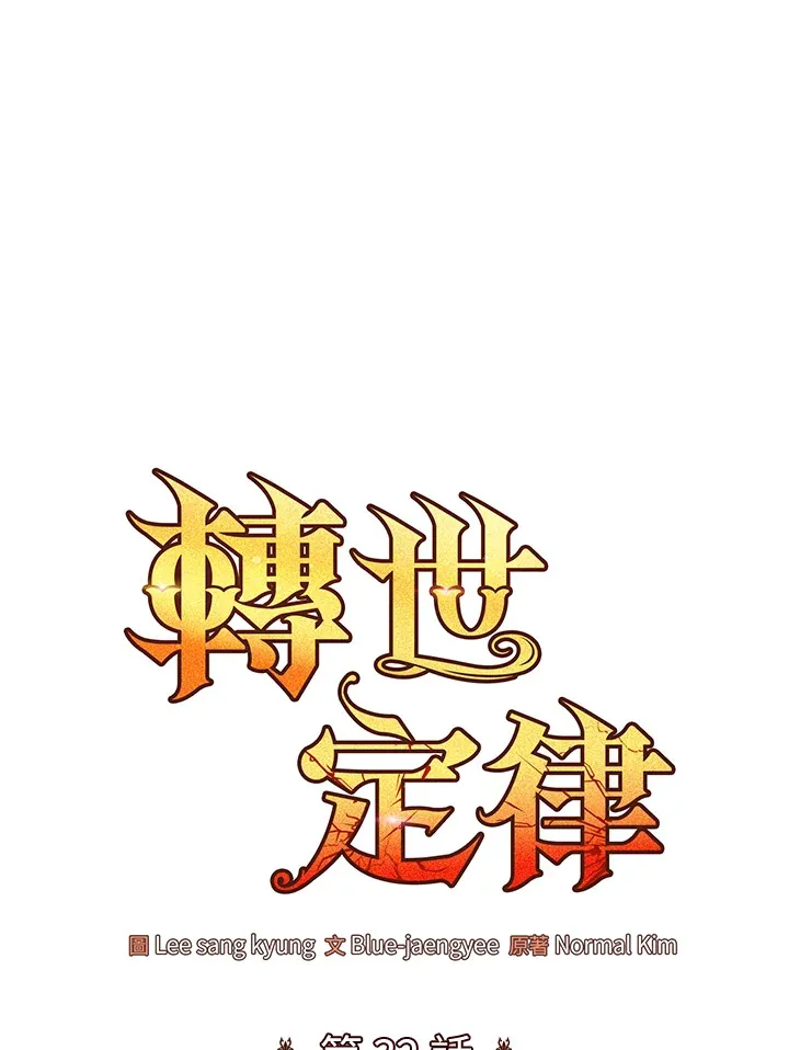 第32话 第7页