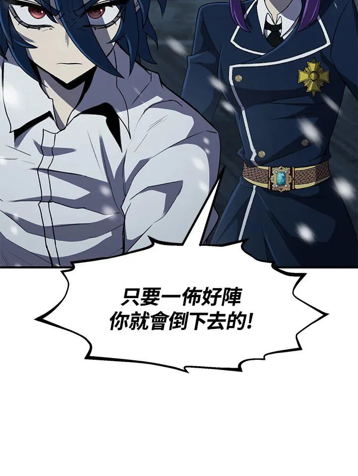 第32话 第10页