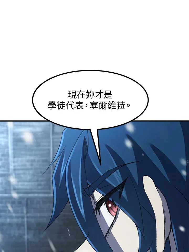 第32话 第11页