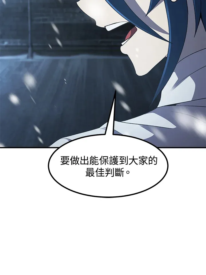 第32话 第12页
