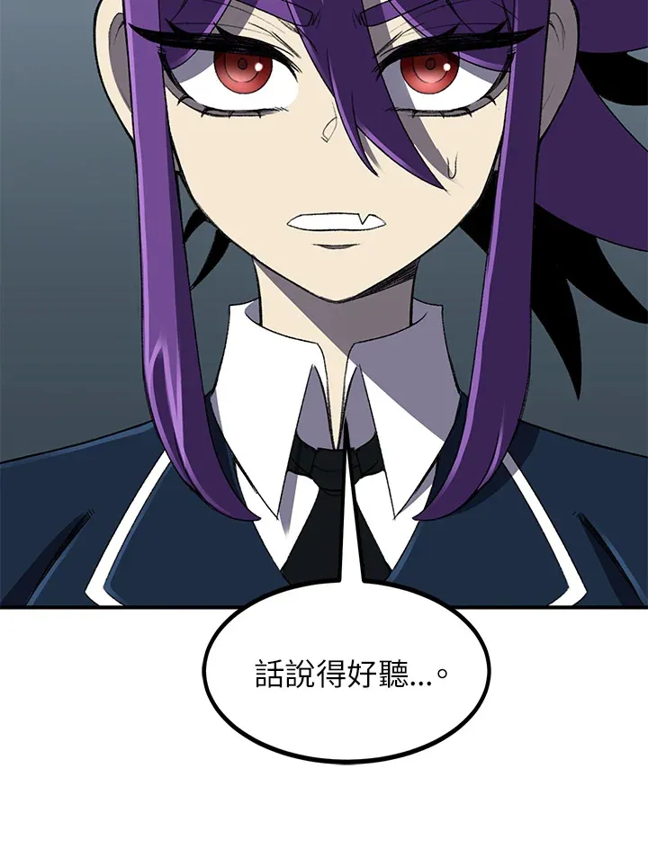 第32话 第14页