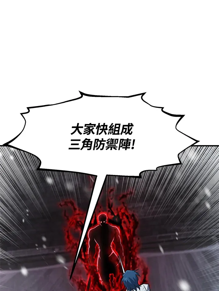 第32话 第15页