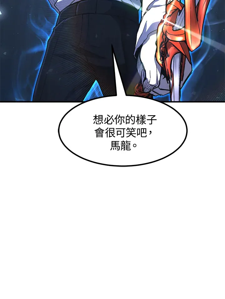 第32话 第21页
