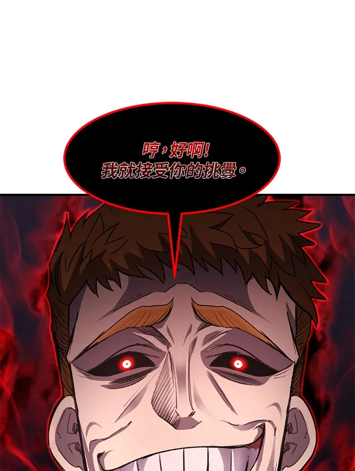第32话 第22页