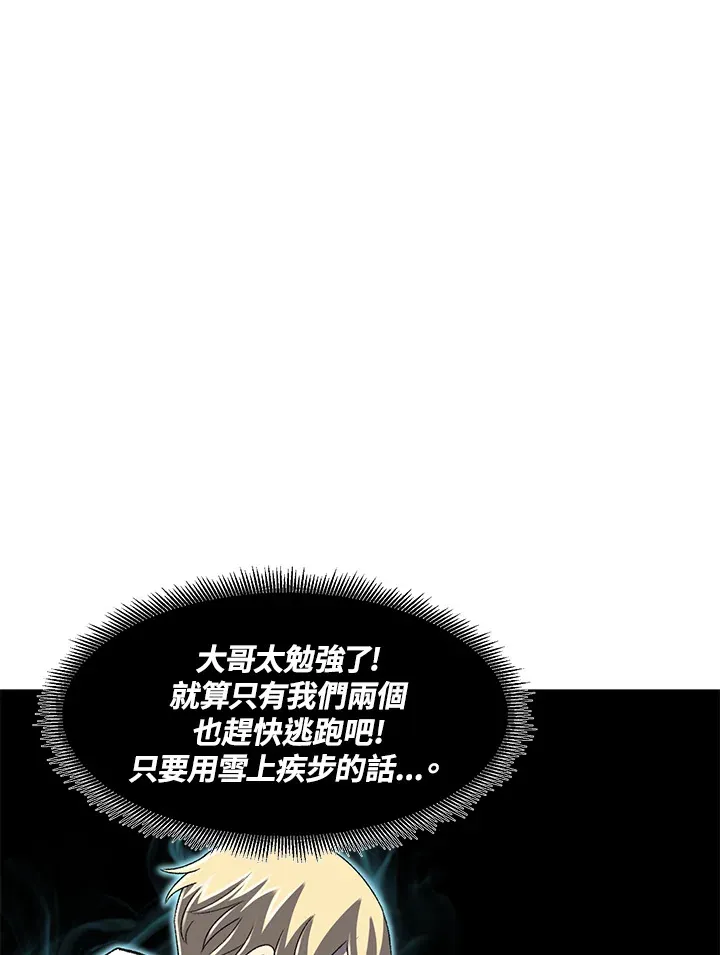 第32话 第24页