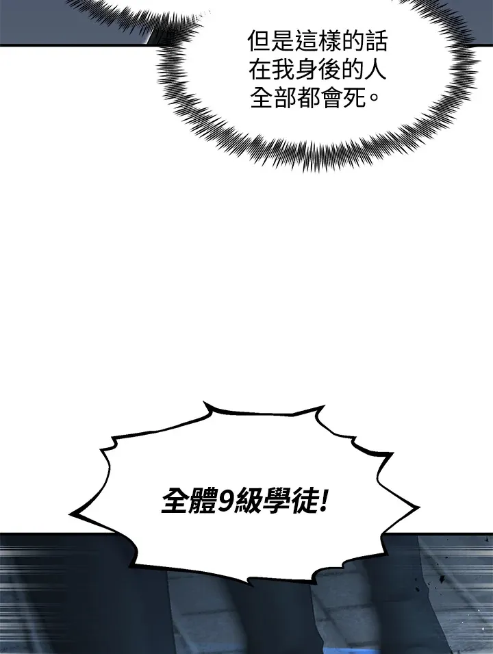 第32话 第26页