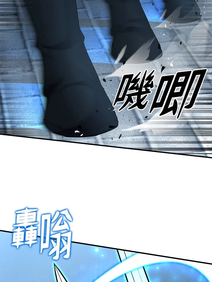 第32话 第27页