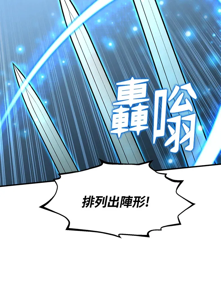 第32话 第28页
