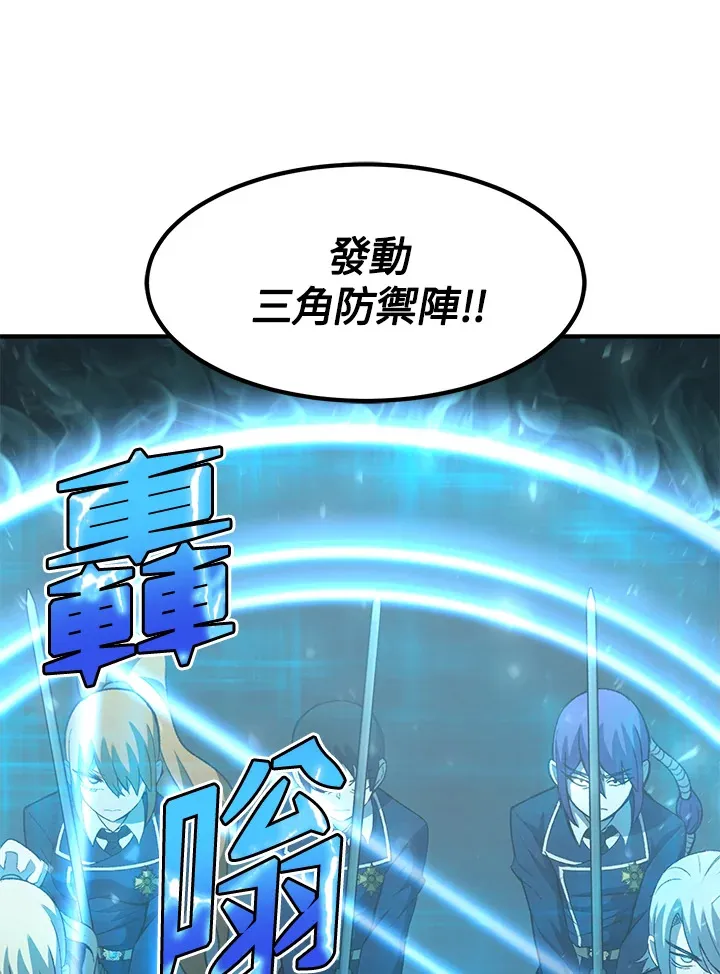 第32话 第29页