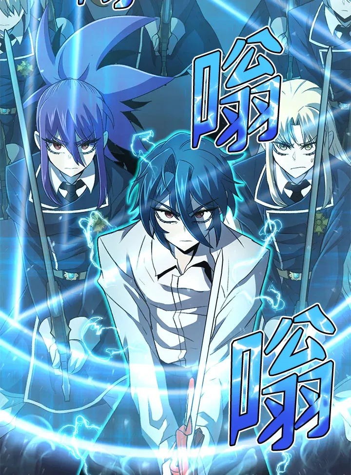 第32话 第30页