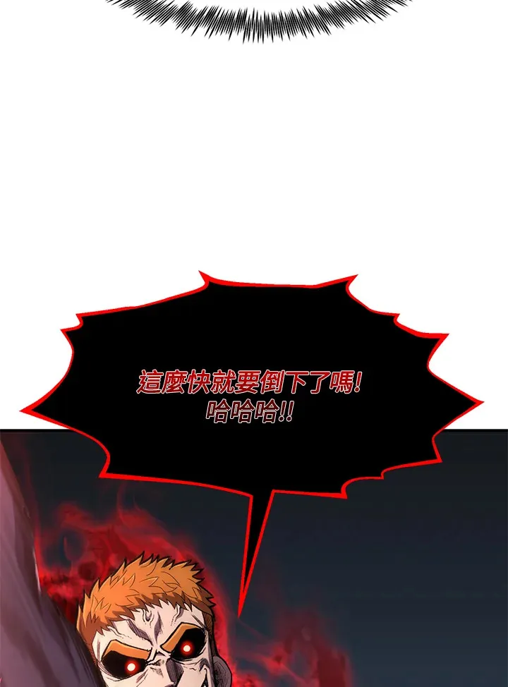第32话 第33页
