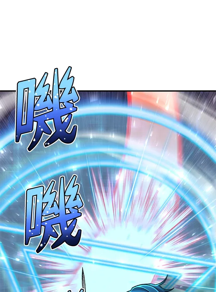 第32话 第36页