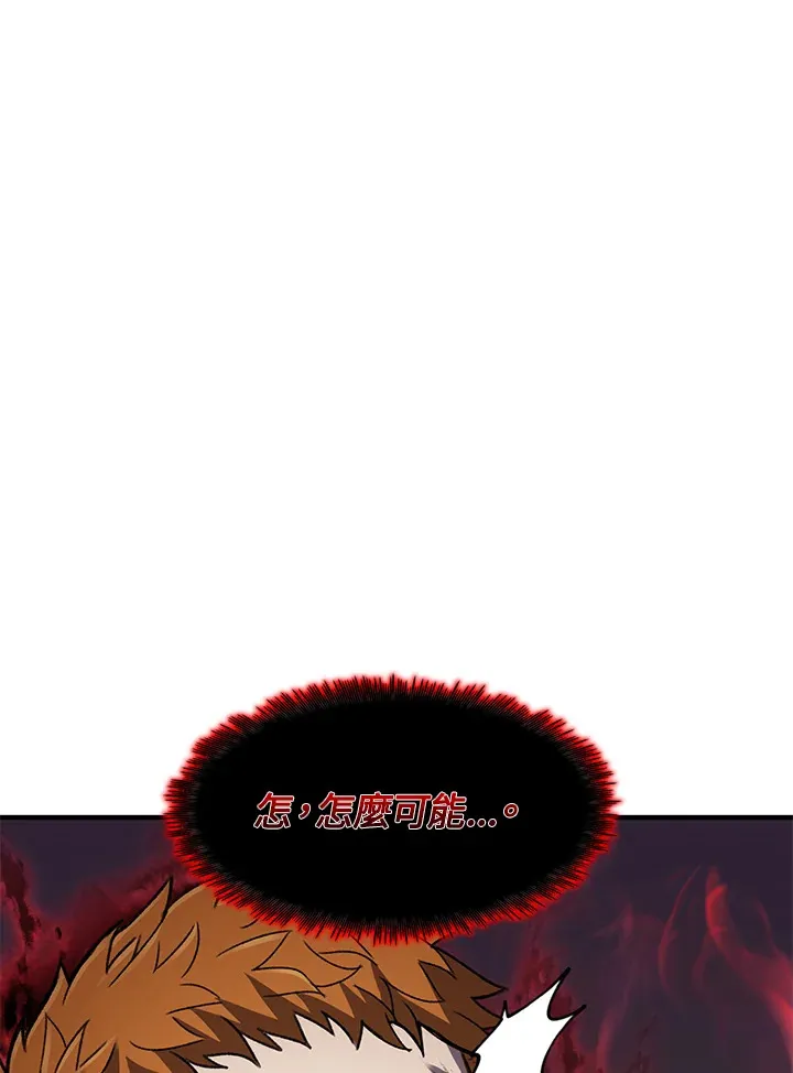 第32话 第38页