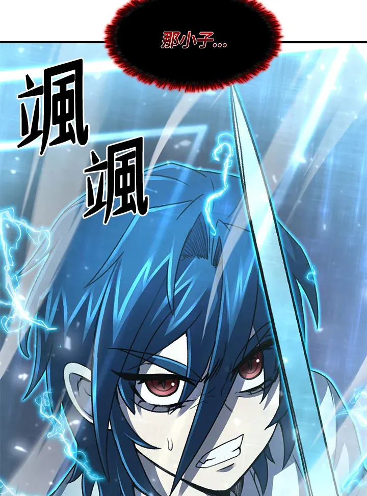 第32话 第41页