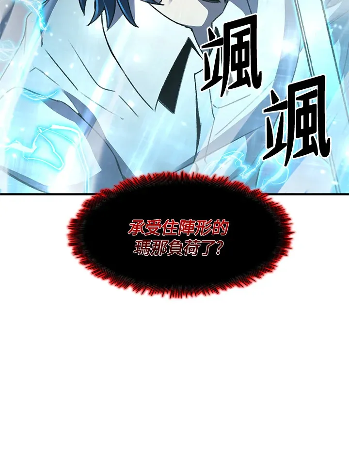 第32话 第42页