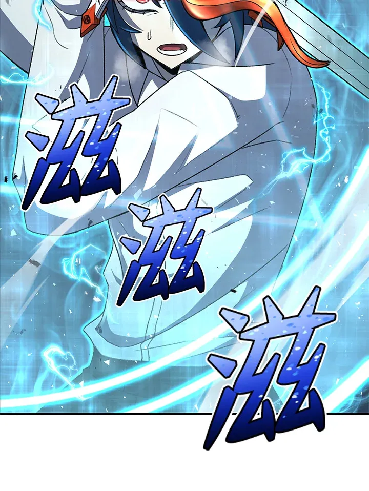 第32话 第44页